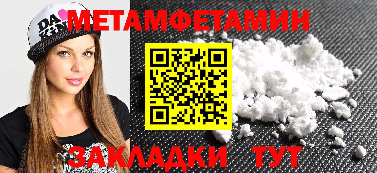 Amphetamine 98% Кыштым