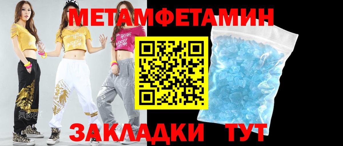 АМФЕТАМИН  Амфетамин Розовый  Вход с VPN  Кыштым 