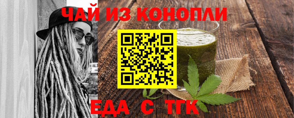 Кыштым  Canna-Cookies марихуана  Вход с VPN 