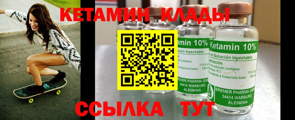 ГАШ  Кыштым  МЕФ   Кокаин  Вход с VPN  МАРИХУАНА 