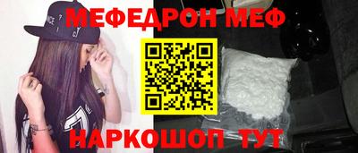 спиды Чапаевск