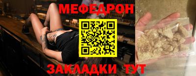 альфа пвп Волжский