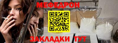 альфа пвп Волжский