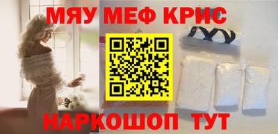 кокаин Волжск