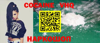 альфа пвп VHQ Волгодонск