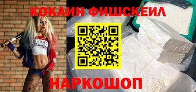альфа пвп VHQ Волгодонск