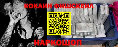 альфа пвп Волжский