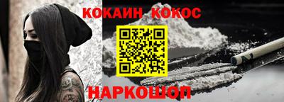 кокаин Волжск
