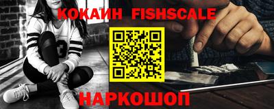 альфа пвп Волжский