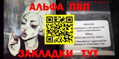 кокаин Волжск