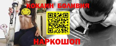 кокаин Волжск