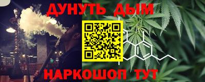 альфа пвп Волжский