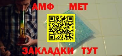 альфа пвп VHQ Волгодонск