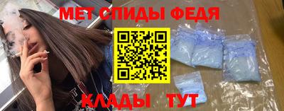 альфа пвп Волжский