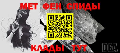 альфа пвп Волжский