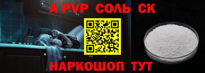гашишное масло Чебоксары