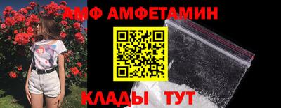 меф Чебаркуль