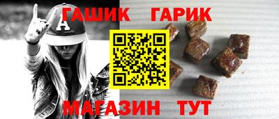 альфа пвп VHQ Волгодонск
