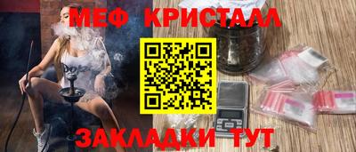 кокаин Волжск