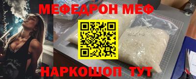 альфа пвп Волжский