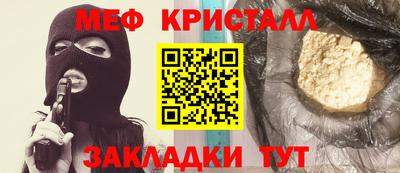 альфа пвп VHQ Волгодонск