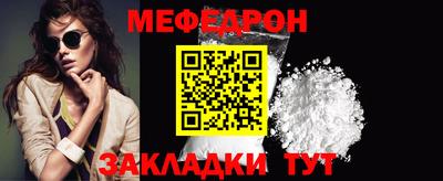 кокаин Волжск