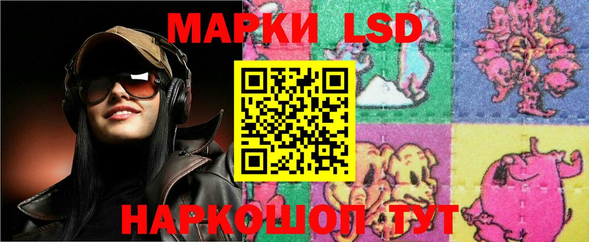 ЛСД экстази кислота  Вход с VPN  OMG   Лсд 25 экстази ecstasy  Кыштым 