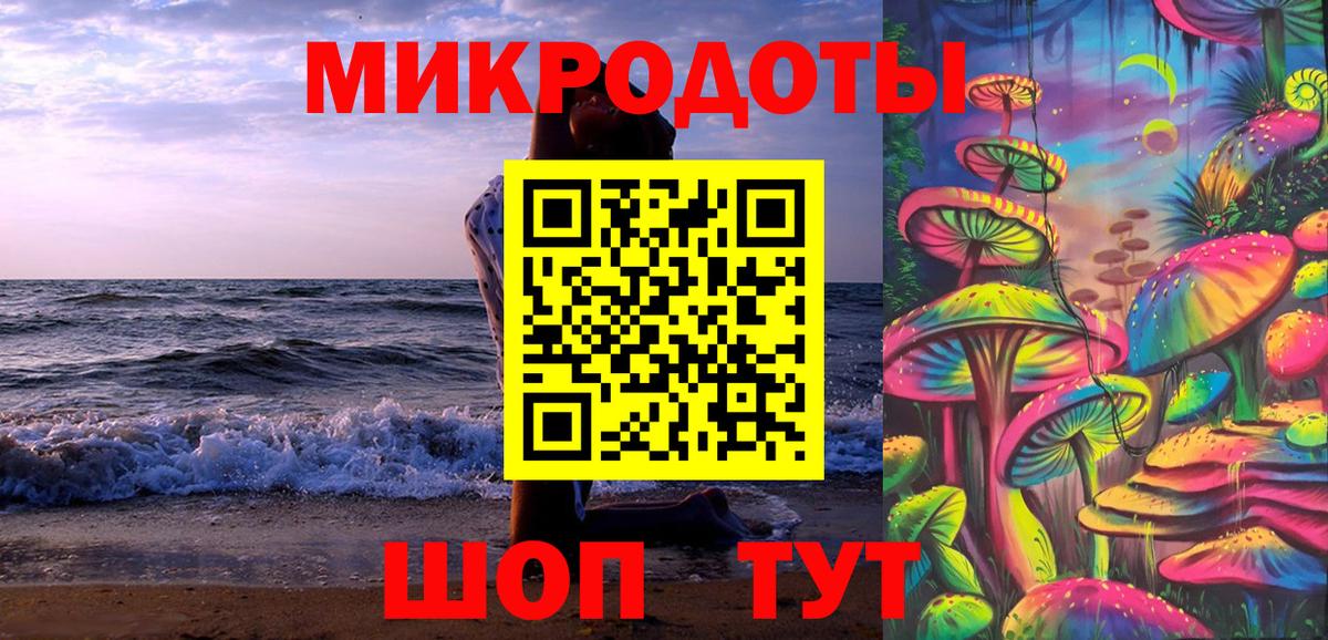 Псилоцибиновые грибы прущие грибы Кыштым