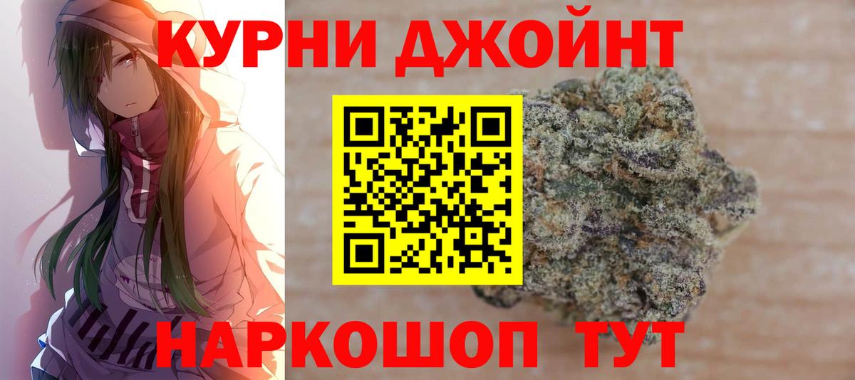 Бошки марихуана план Кыштым