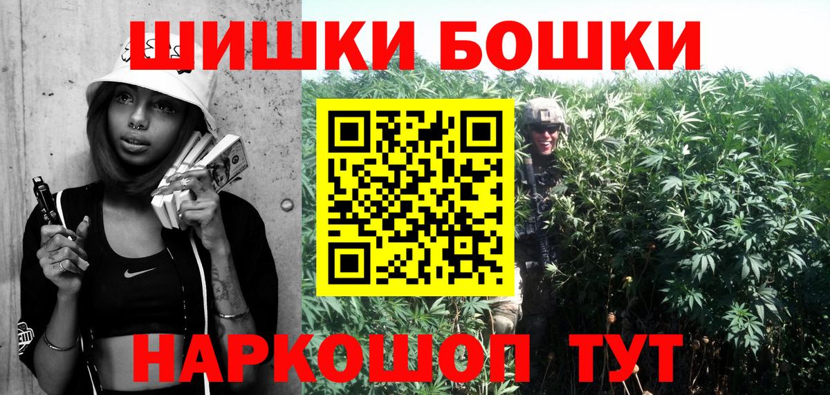 Марихуана сатива  Шишки марихуана конопля  Каннабис SATIVA & INDICA  Марихуана конопля  Вход с VPN  Кыштым 